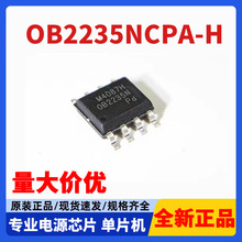 ԭװ��Ʒ ��Ƭ OB2235NCPA-H SOP-8 AC-DC����������ѹ��оƬ