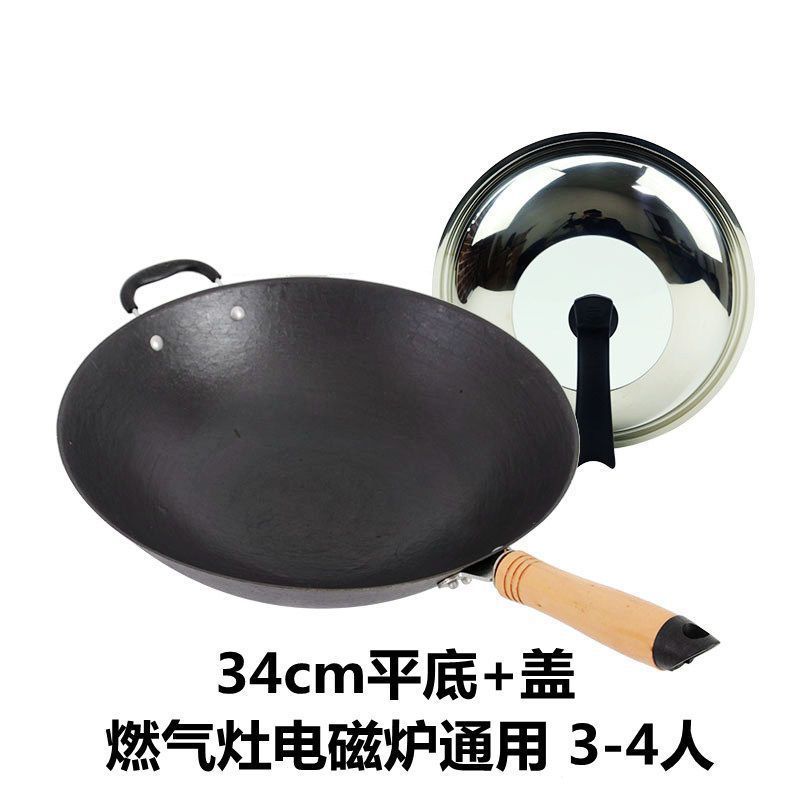 老式生铁锅炒锅无涂层平底锅不粘锅农村家用电磁炉煤气灶炒菜锅具|undefined