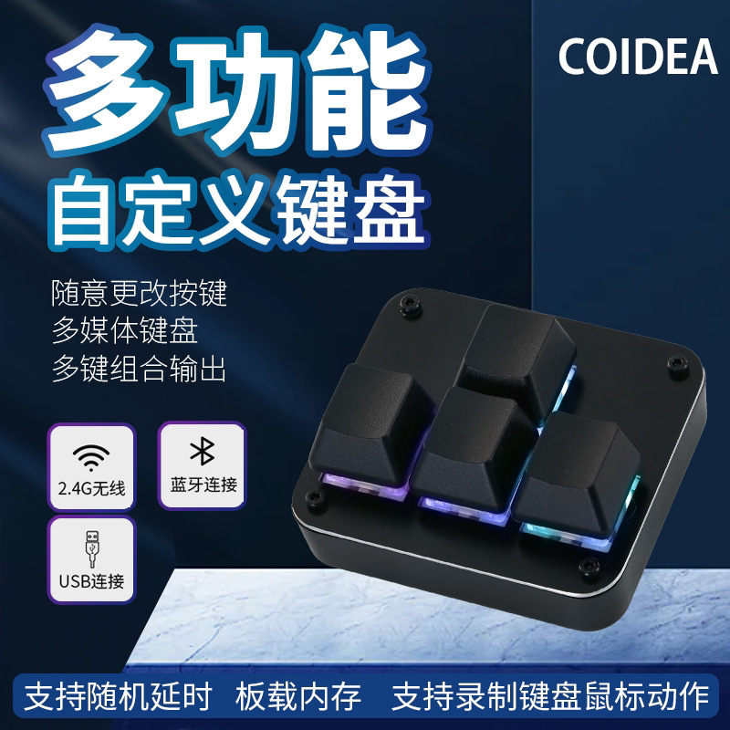 COIDEA Custom Mechanical Mini Keyboard with Programmable Macros, One-Button Password, Gaming Assist Direction Keys