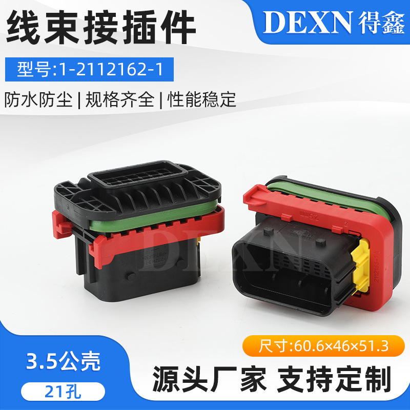 1-2112162-1Te/Amp Tyco Connector Automotive Connector 21P Sheath M15 Waterproof Connector