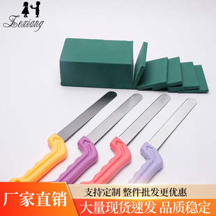 Flower mud knife flower packaging materials handmade flower shop floral supplies auxiliary materials flower mud cutting special knife
