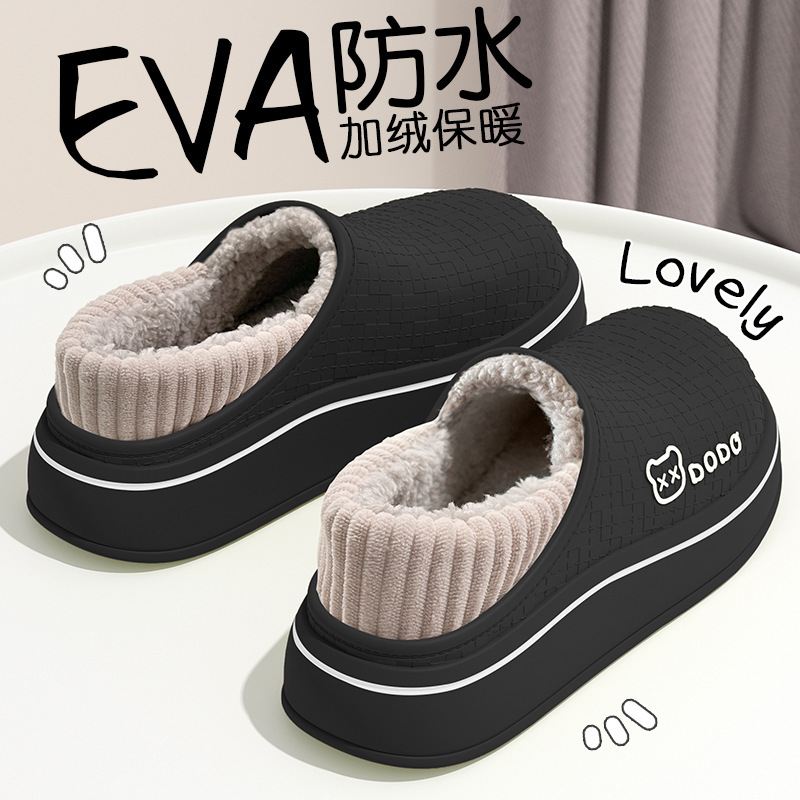 男款小熊棉拖鞋2025秋冬室内居家防滑保暖包跟卡通可爱情侣棉鞋女