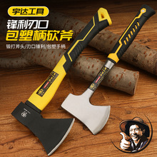 厂家批发斧头劈柴神器木工斧子户外野营家用砍树砍骨头手斧开山斧