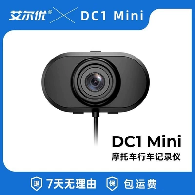 Motorcycle driving recorder | Dc1Mini Motorcycle Dash Cam