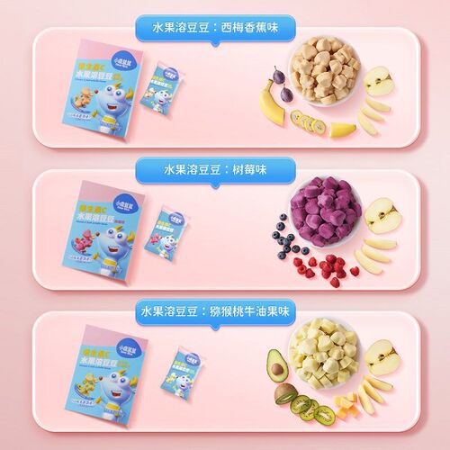 Blue Deer Blueberry VC Fruit Solids for Baby Snacks - Fruit Solids with Vitamin C for Infants and Toddlers
