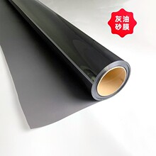 灰油砂玻璃膜门窗半透光不透人防窥灰色油砂膜新款防爆欧洲风灰膜
