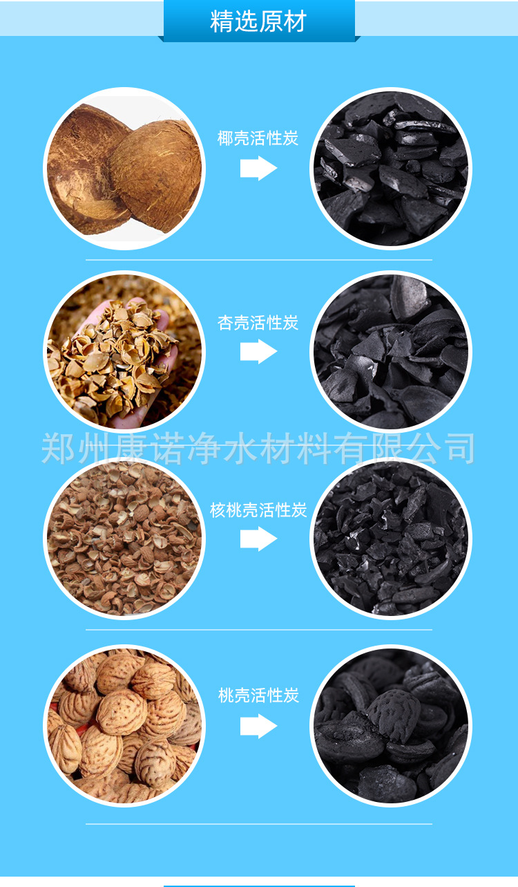 详情页_02