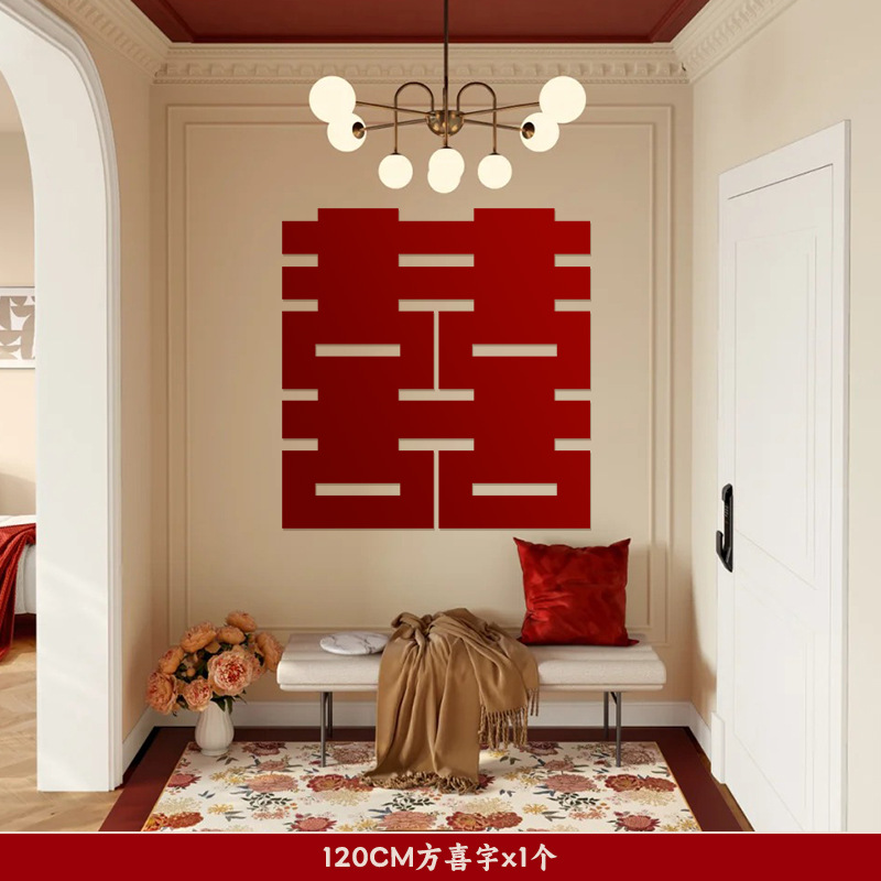 120cm square happy word [glue for sticking]