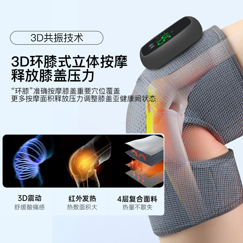 電気加熱膝振動膝マッサージ器保温老寒脚膝関節熱当て痛み|undefined