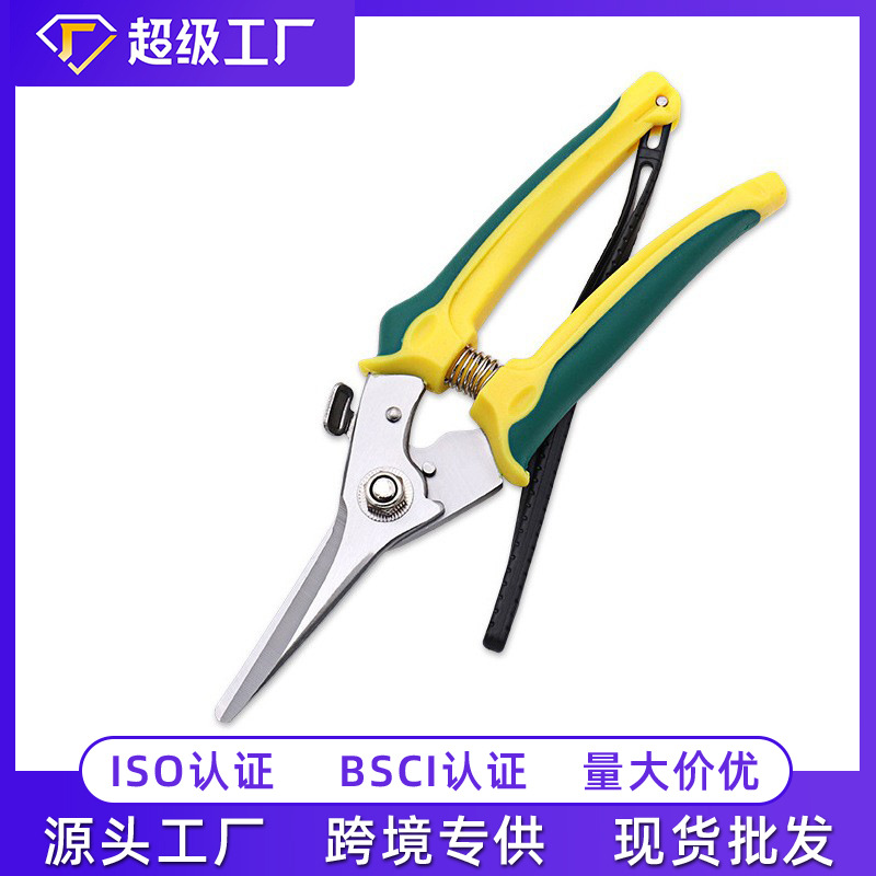 园艺修枝剪刀不锈钢橡塑直头树枝修枝剪花艺剪刀园林工具跨境批发