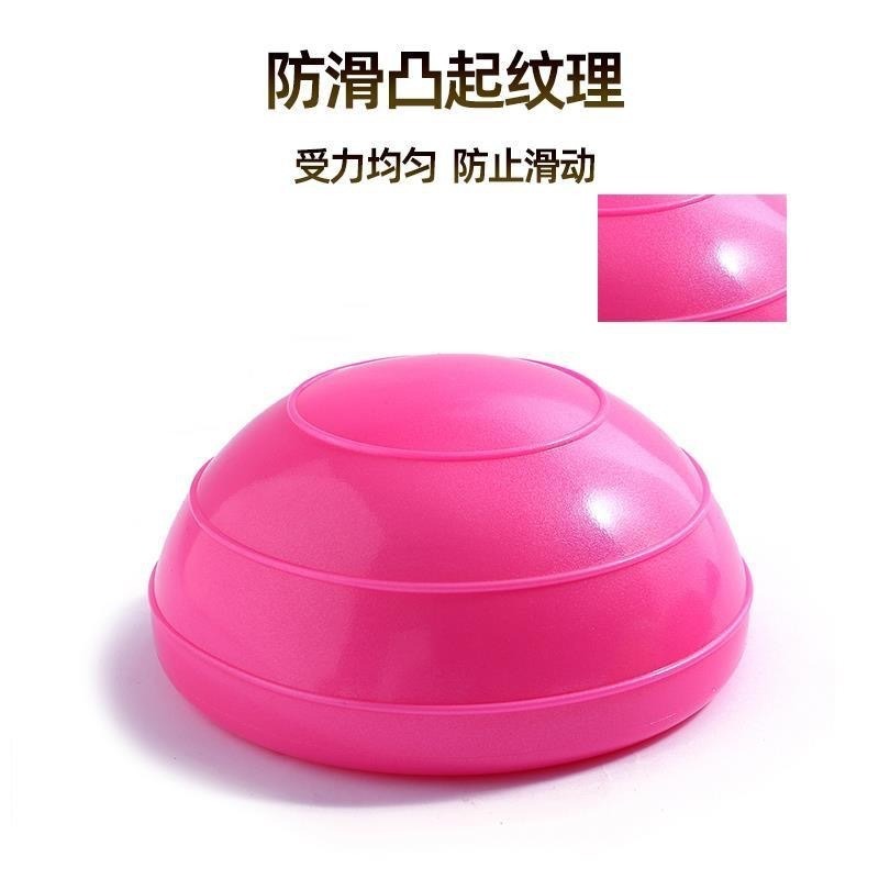 迷你波速球 半圆平衡球 瑜伽健身球普拉提脚踩半球器材感统训练球|undefined