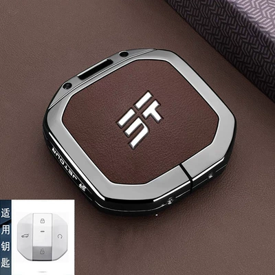 Static Rod/Key Bag: Cover Free Rider New Shanhai - type-b-key-brown-leather-single-shell