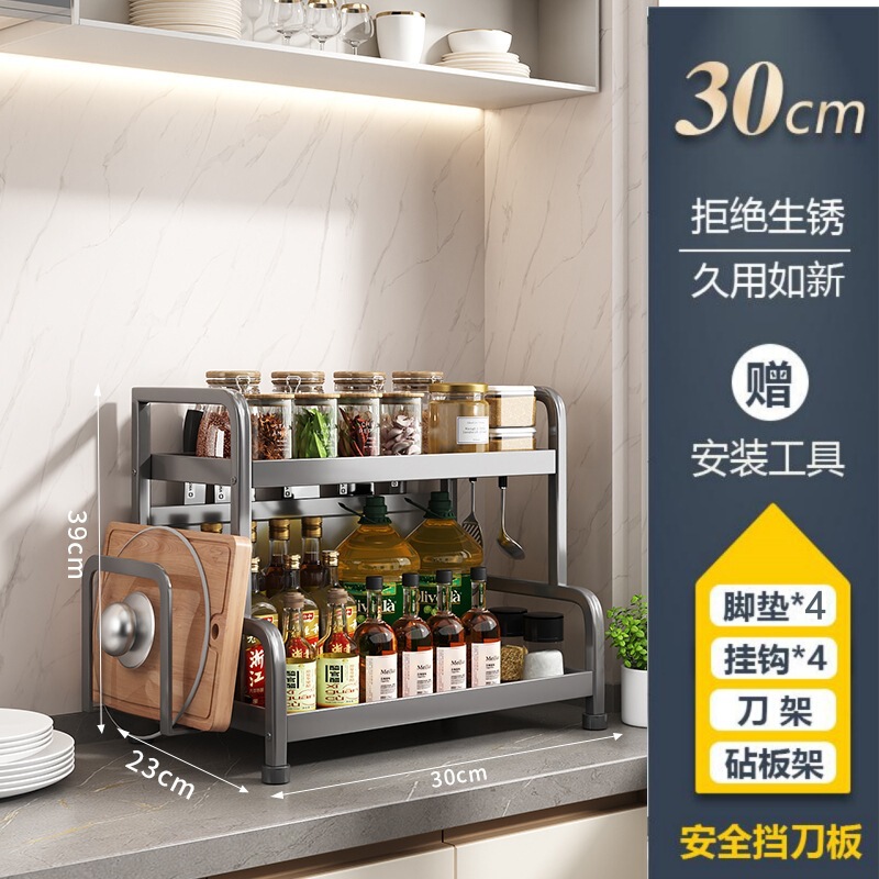 源工場厨房多機能調味料棚箸ホルダーテーブル調味料収納用品多層棚|undefined