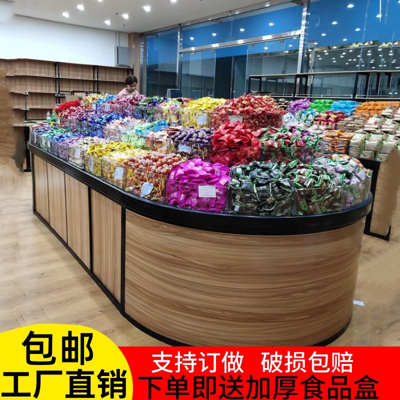 厂家批发超市货架精品散装散货零食货架超市木质散称食品展示架柜