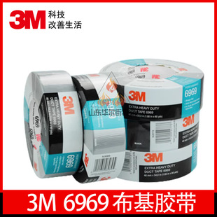 3M 6969�����z����ˮ�͸ߜ؟o���z ��̺�������a�z���ܵ��a©�z��