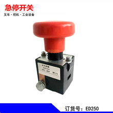 �m������Դ늄Ӳ�܇  �Դ���_�P JK250  ���400A  �o������_�P