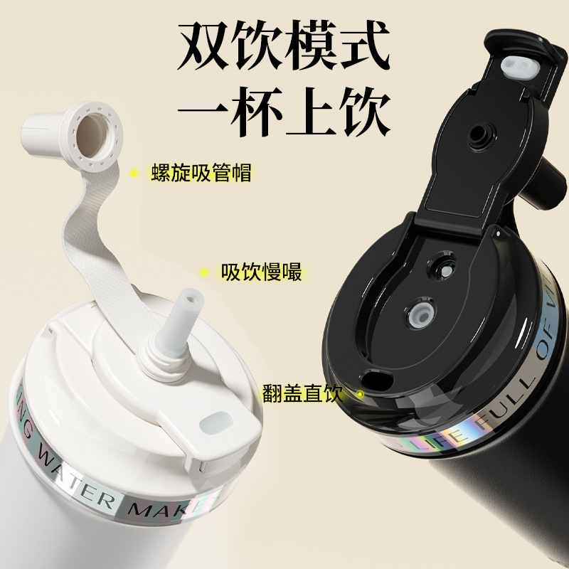 派可双饮保温杯316L不锈钢大容量咖啡杯直饮吸管两用高颜值随手杯|undefined