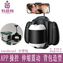 toyshcoolС����app�w�C���ֱ����ó����s����؞ͨ��������ο��