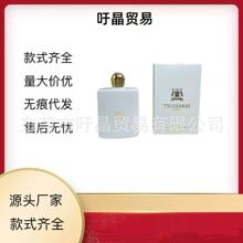 �����Q��ˮ��Խ����ˮ���b��ˮ�����_��trussardi�Ж|��ˮȫϵ��