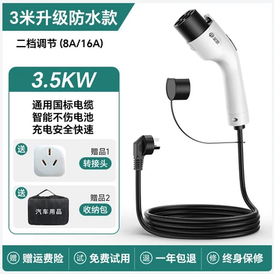 Portable Tesla Other 6A, Avtomobil şüşəsiləyənləri - 3m-816a-integrated-ac-gun-current-adjustable-self-stop-when-full