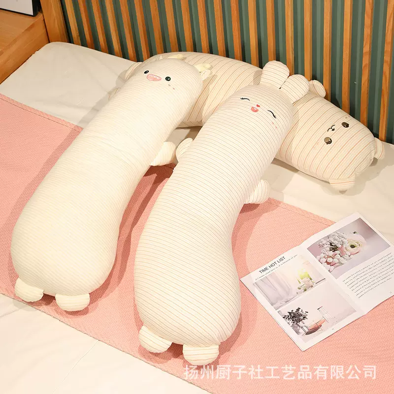 婴儿棉长条抱枕女生睡觉床上侧睡夹腿枕卧室儿童安抚陪睡公仔玩偶