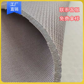现货直销三明治网布料 3D网眼布透气可水洗5mm办公椅垫