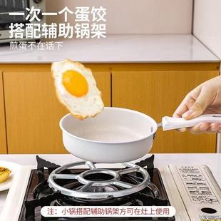 Mini Medical Stone Frying Pan Non-Stick Frying Pan Household Multi-Functional Small Frying Frying Pan Omelette Artifact Pouring Oil Pan Hot Oil Small Frying Pan