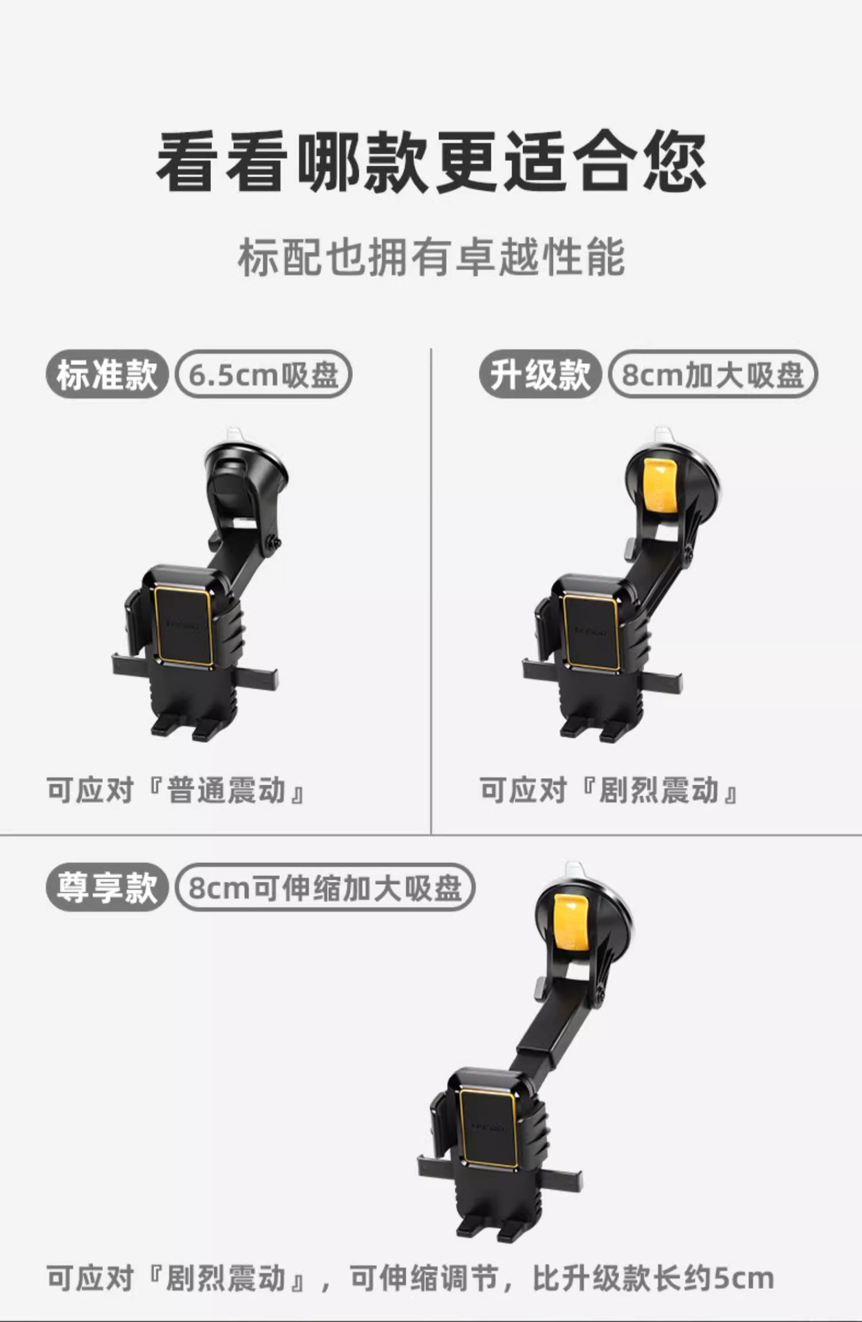 Car Phone Holder Excavator Special Fixed Car Universal Bracket Suction Cup
