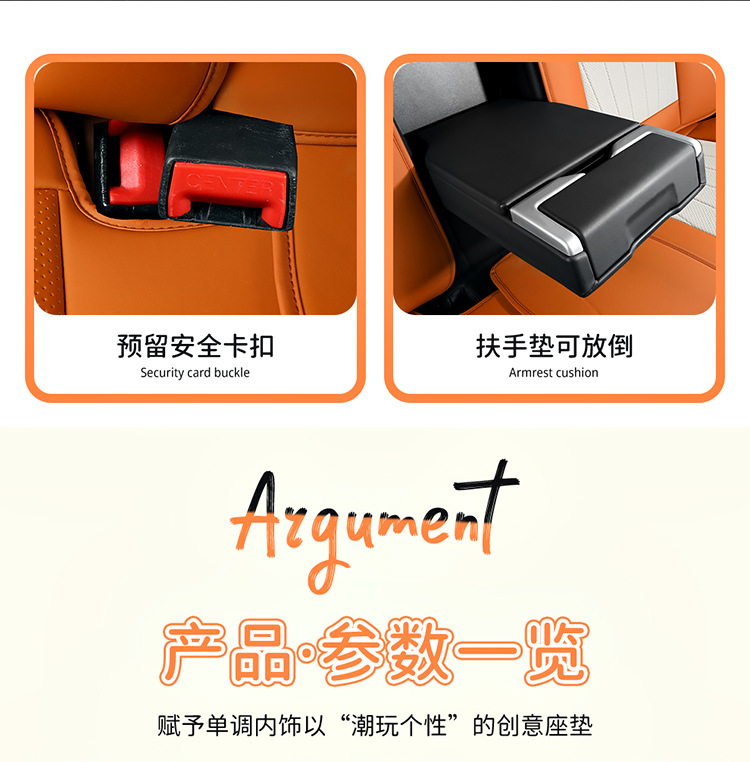 Car Seat Cushion Full Surround Leather New Model Car Seat Cover Universal for All Seasons Five-Seater Leather Special Seat Cushion Cover