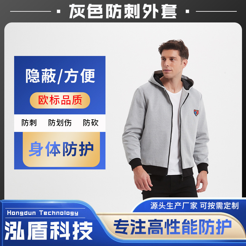 Anti-Stab Clothing, Gray Sweatshirt, Uv-Resistant Self-Defense Jacket, Concealed Flexible Capture Jacket, Daily Work Clothing Anti-Stab Clothing