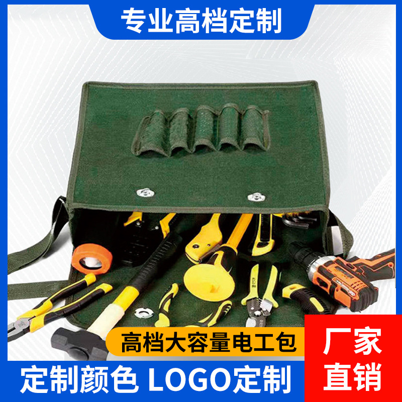 Kit de herramientas personalizado lienzo grueso para aumentar la instalación maestro nuevo paquete de almacenamiento de seguro de trabajo eléctrico resistente al desgaste paquete eléctrico