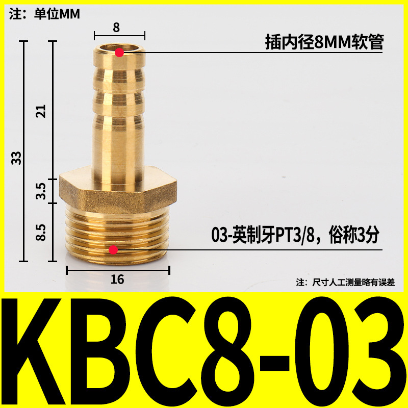 Boquilla de gas tipo pagoda con rosca externa de cobre para conexión directa con manguera de carbón, agua y gas natural, conector neumático PC6/8/10/12/14/16