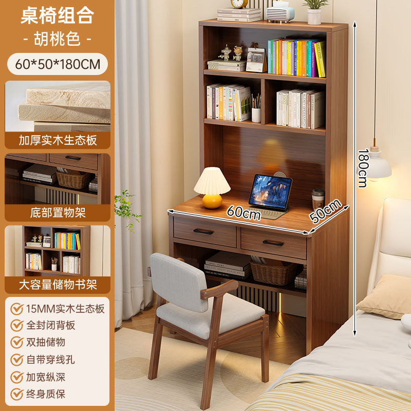 Escritorio de computadora escritorio casero estantes escritorio de madera maciza dormitorio estudio escritorio pequeño armario de almacenamiento armario de almacenamiento