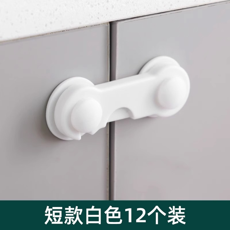 婴儿童锁扣抽屉扣防宝宝夹手安全锁防护防开推拉门冰箱柜子柜门锁|undefined