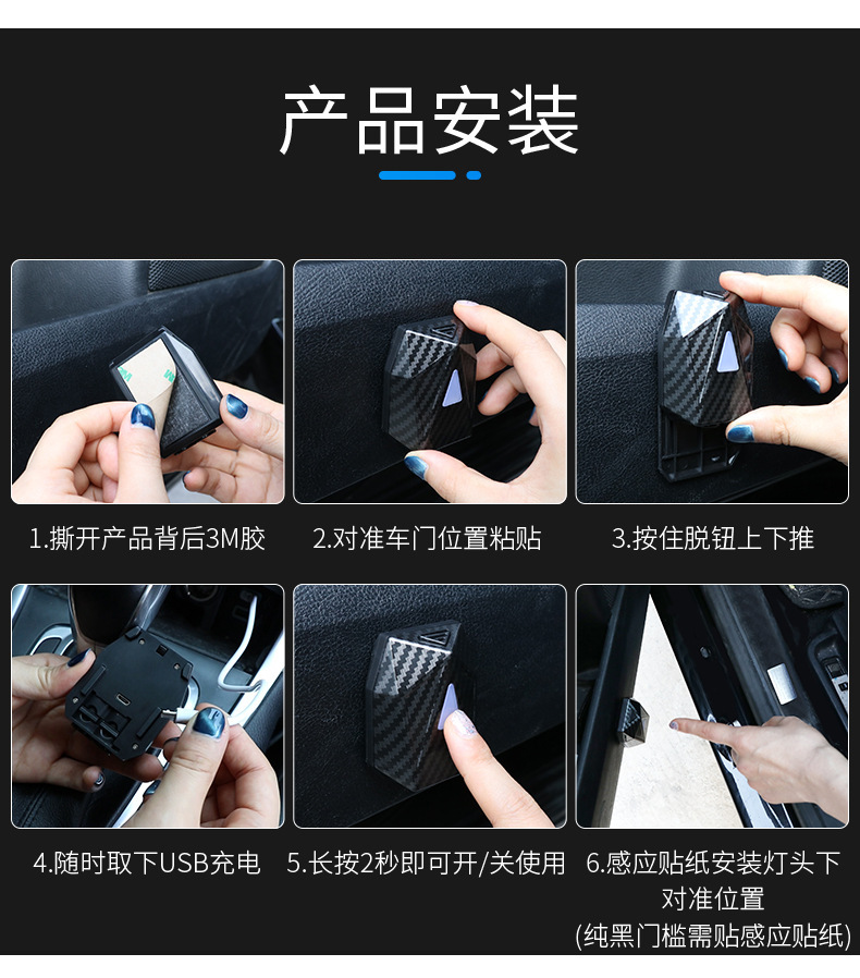 Car Dynamic Welcome Light, Door Light, Floor Light, Induction Door Opening Projection, Floor Lighting, Wiring-Free Atmosphere Decorative Light