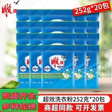 ��.��ϴ�·�252�˳�Ч��ø���ø����o�׌����b���N��ͥ�bһ�����l