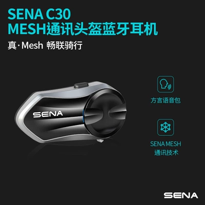 Motorcycle Helmet Headset Motorcycle Helmet Bluetooth Headset