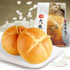 Cadwallon rice bread 100g/ bag breakfast Substitute meal Satiety Rice flour Soft bread