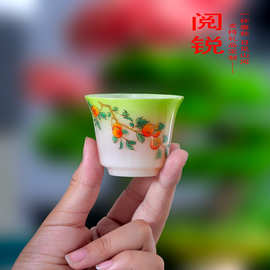 跨境渐变柿柿如意茶杯玉泥主人杯白瓷功夫品茗杯女士高端生日礼品