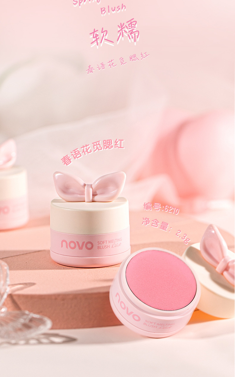 NOVO Chunyu Huami Blush, low-saturation matte natural nude makeup, energetic girl brightening and contouring blush undefined
