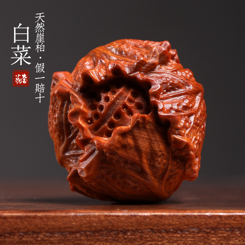 天然崖柏整木彫刻百財吉祥置物創意白菜納福輸送文玩具装飾品ハンドル|undefined