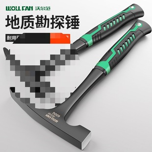 Professional-Grade Geological Hammer, Exploration Hammer, Sheet Metal Hammer, Multi-Functional Household Pointed Flat-Head Hammer, Quarry Mining Mountaineering Hammer