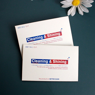 Factory wholesale deerskin velvet silver cleaning cloth gold cleaning cloth 925 silver jewelry maintenance polishing printed logo