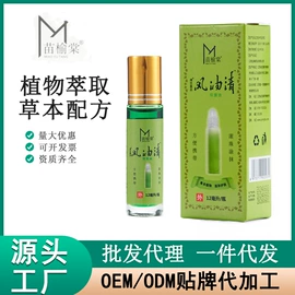 身体护理套装;牙膏;女用私处洗液