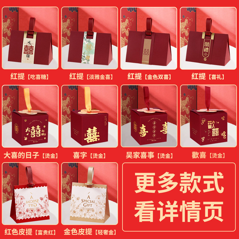 結婚式や婚約の記念品、お返し、記念品に最適な高級ミックスキャンディーセット入りギフトボックス|undefined