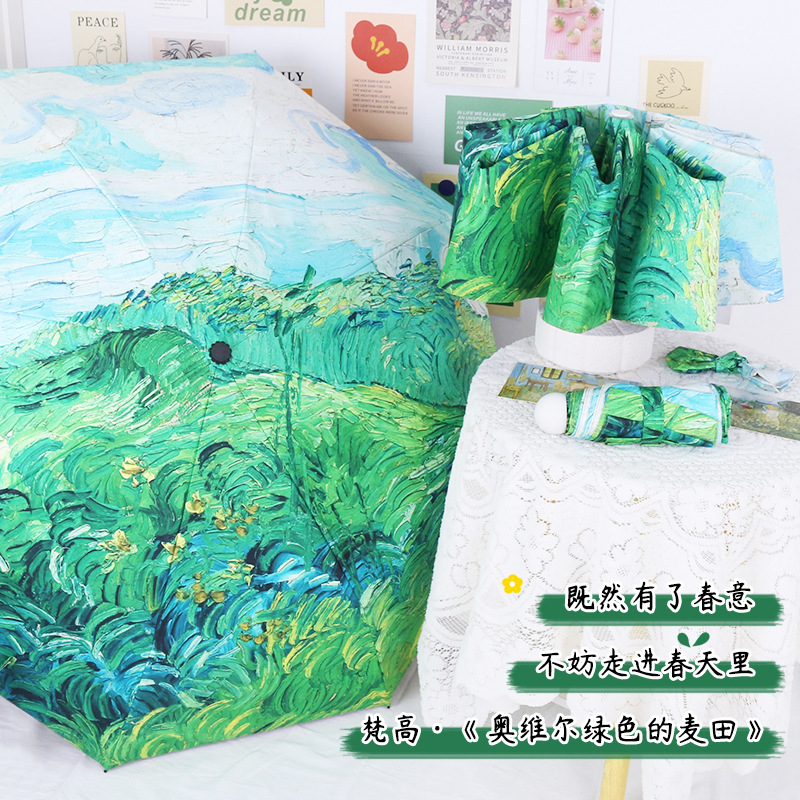 Van Gogh Oil Painting Style Wheat Field Fully Automatic Folding Five-Fold Dual-Use Umbrella for Women, Black Coating Sun Protection Umbrella, Parasol
