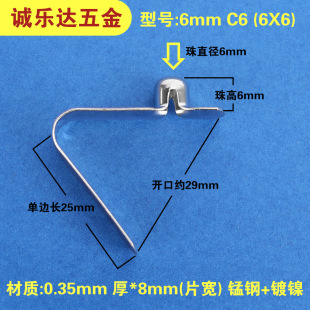 �܃�V�Ͷ�λ����6mmC6-6*6���^���ďS��ֱ�N�F؛���ď�Ƭ