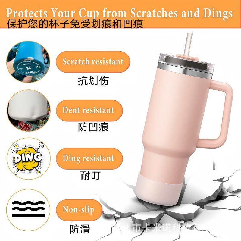 通用保温杯硅胶杯套stanley水杯防滑保护底座便携不锈钢杯冰霸杯|undefined