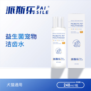 ��˹������������؈�乷�����¿ښ⮐ζ���Xˮ248ml