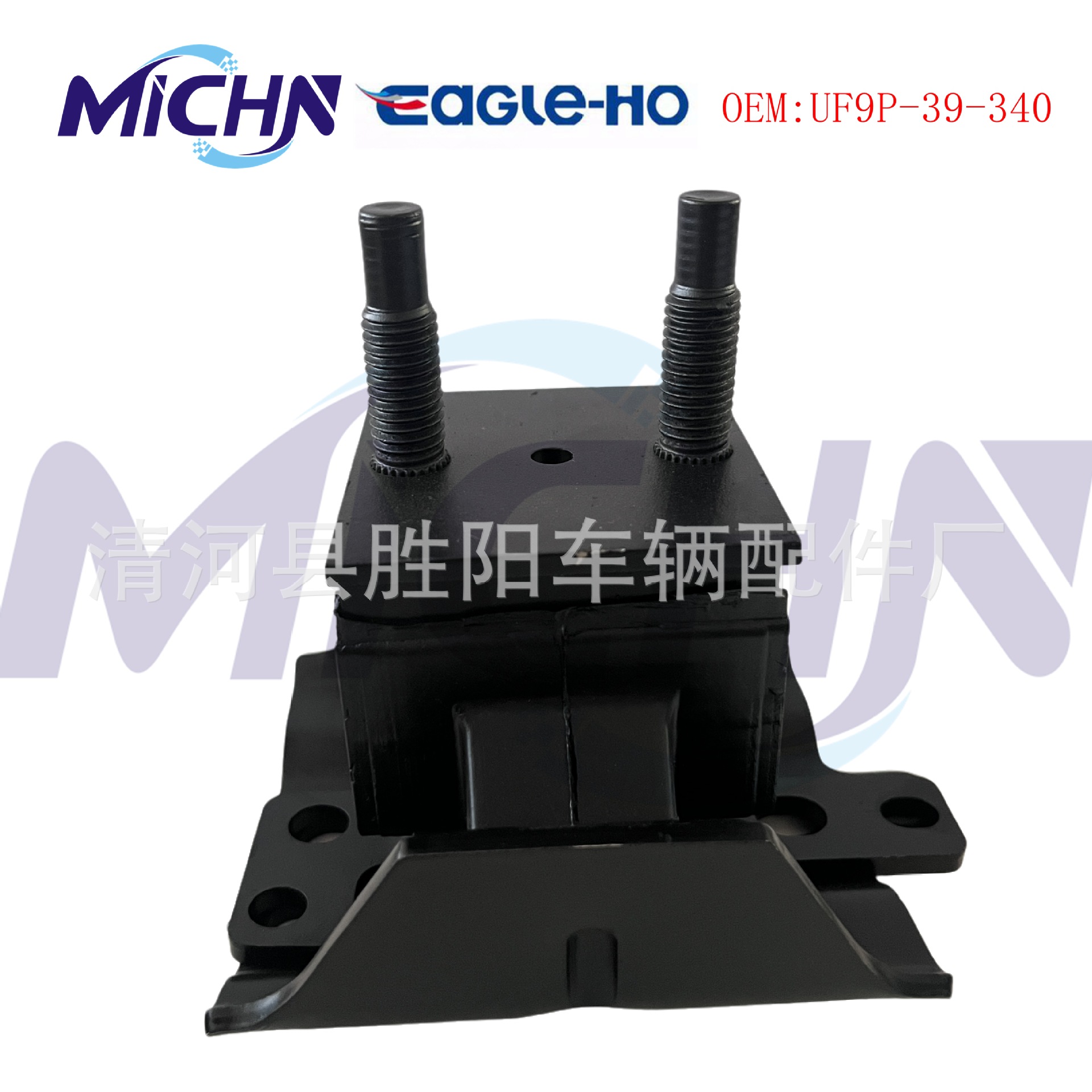 UF9P-39-340/UC9N-39-340C/UC9N-39-340B/UC2J-39-3408